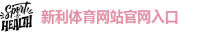 新利国际平台